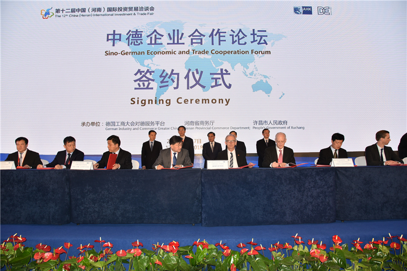 <b>BRD Makes Cooperation Partner of The Belt and Road</b>