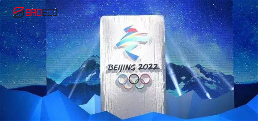 External Wall Board Shines "Beijing Blue" In The Winter Olympics